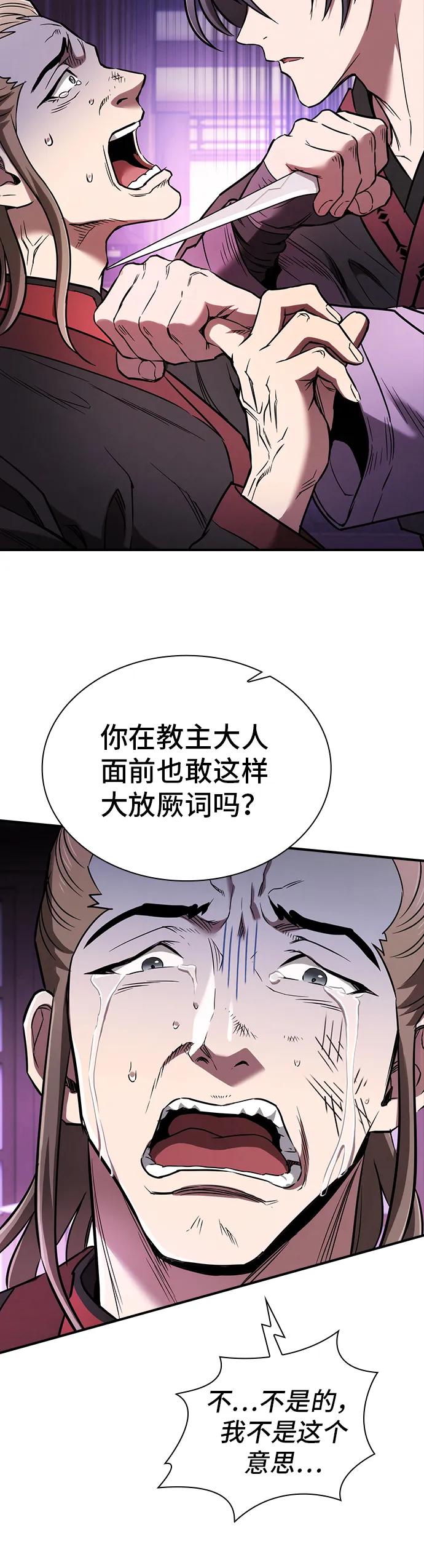 第13话34