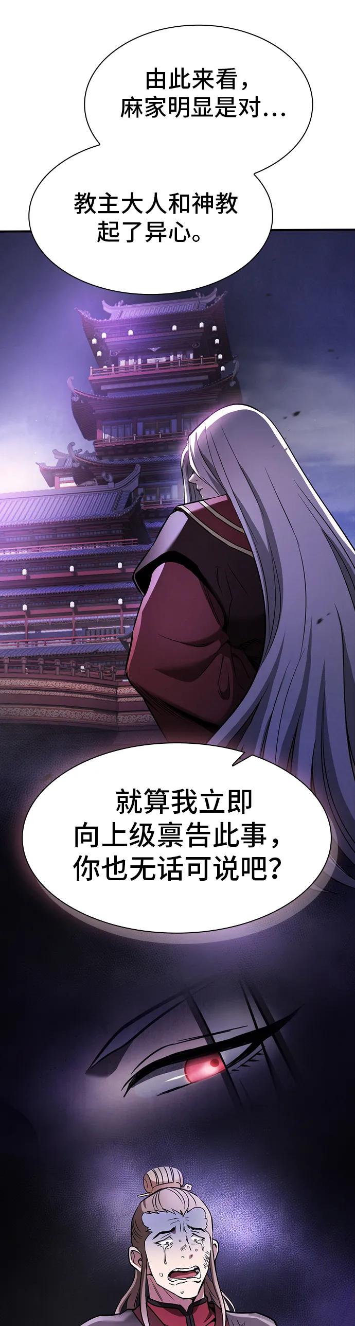 第13话36