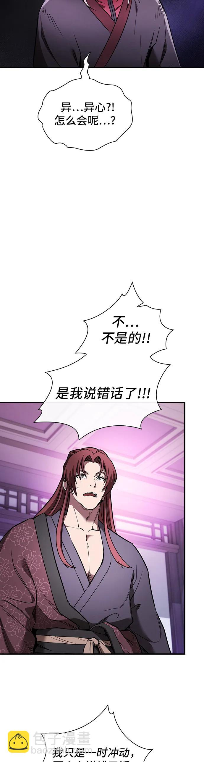 第13话37
