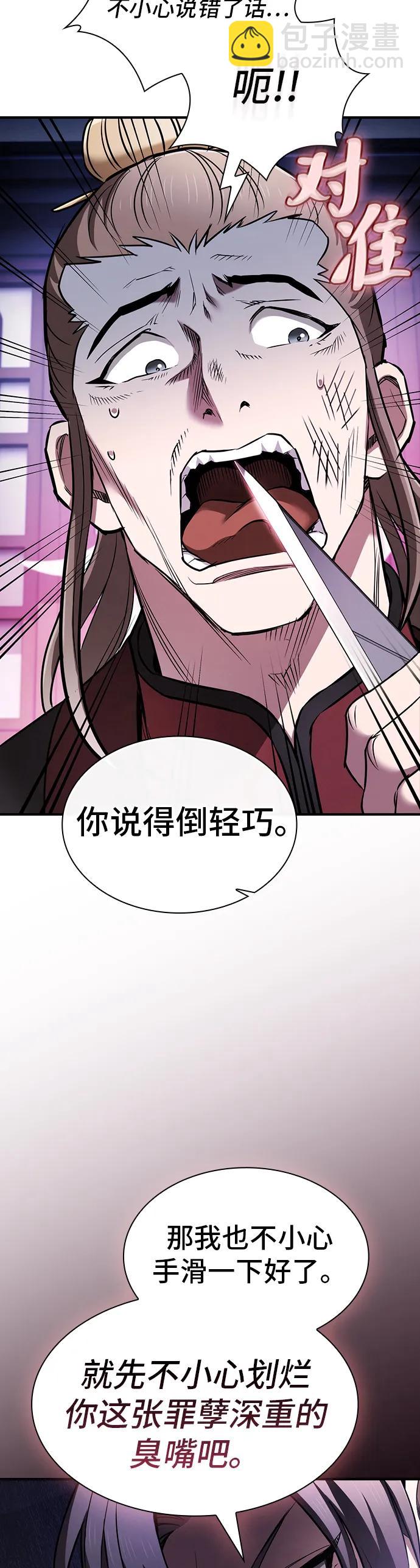 第13话38