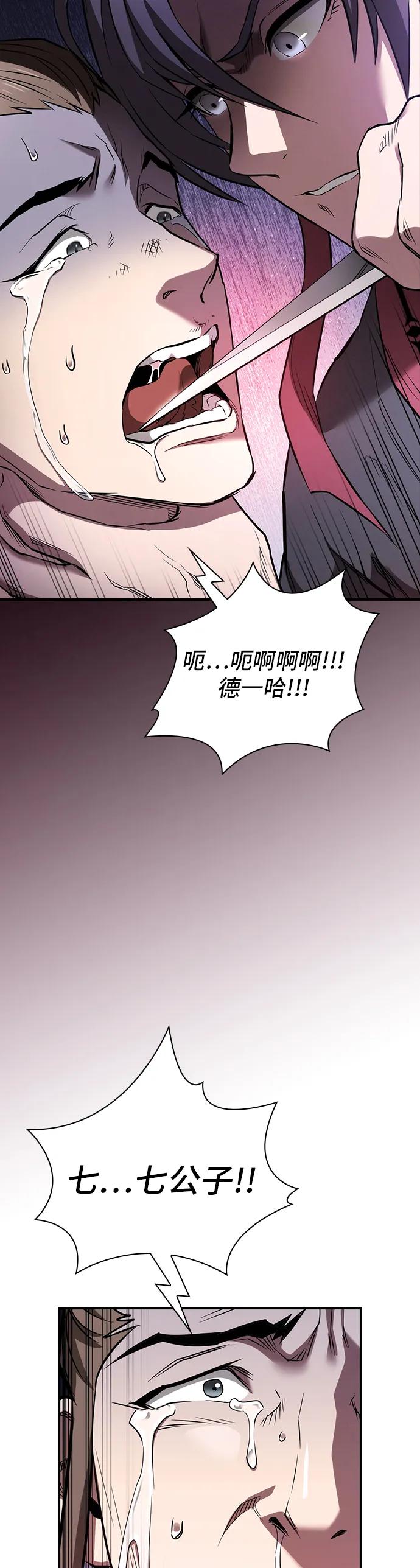 第13话39