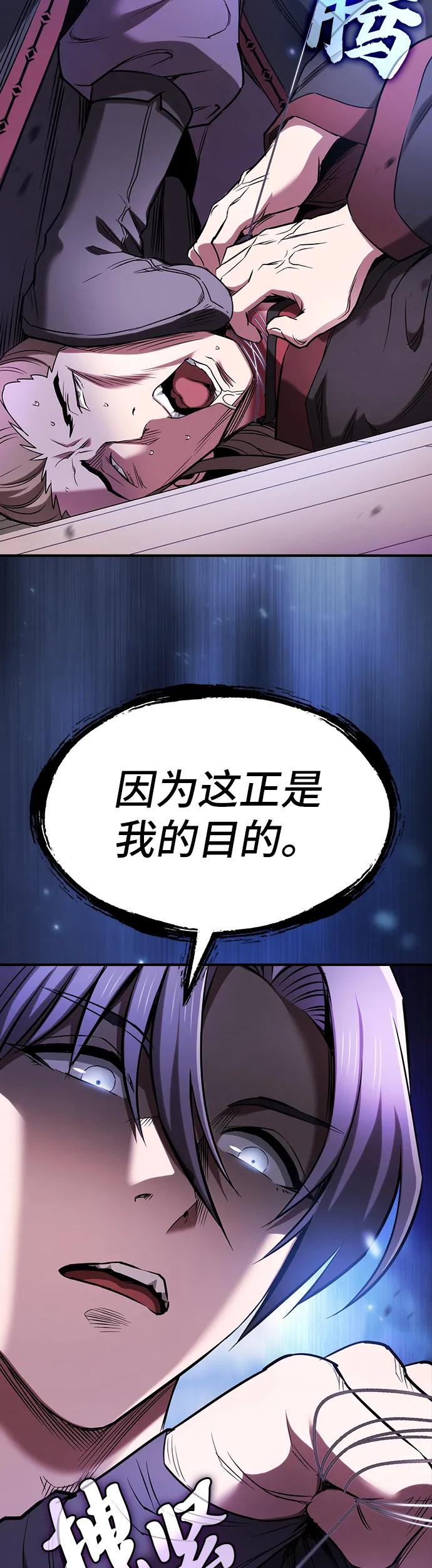 第13话4
