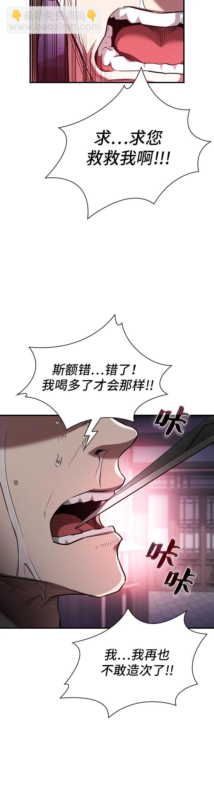 第13话40