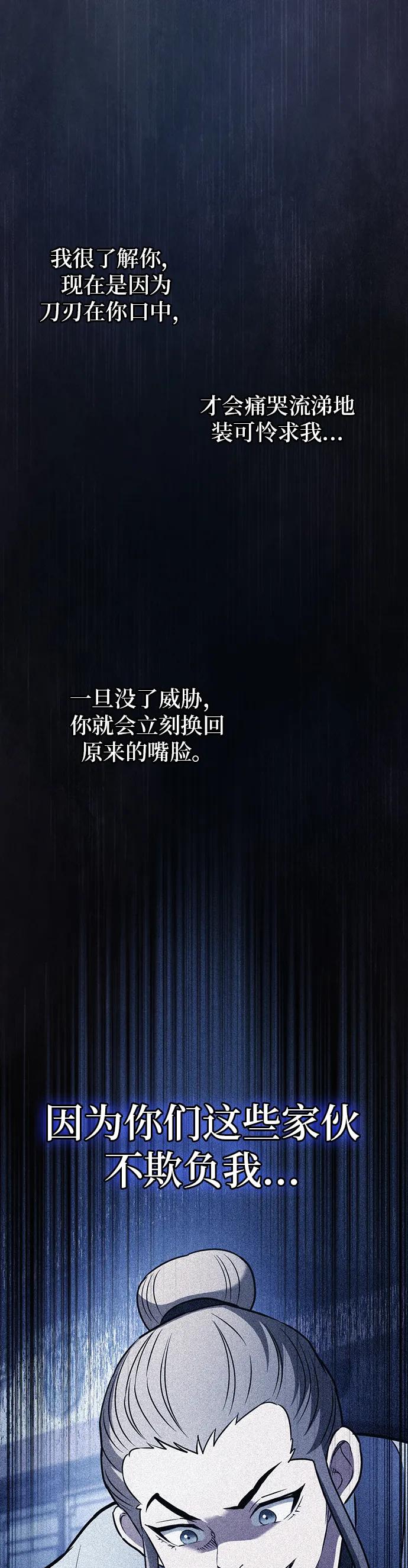 第13话42