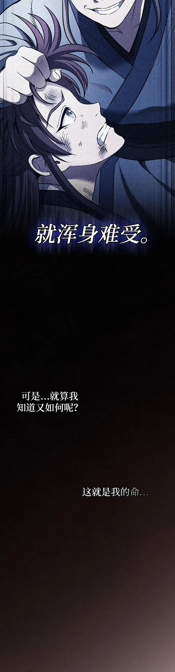 第13话43