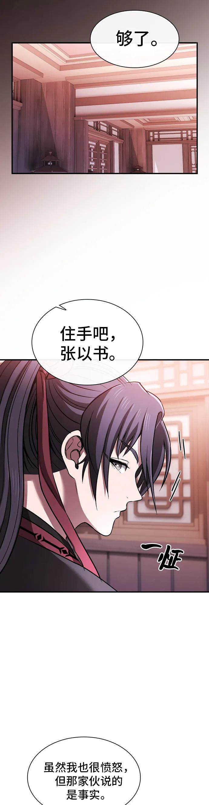 第13话44
