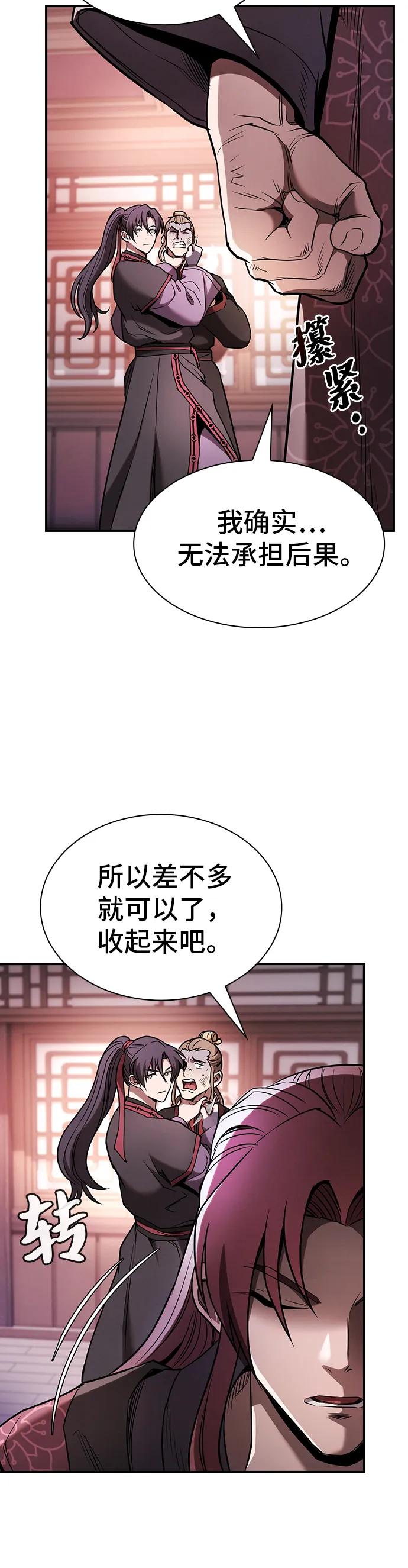 第13话45