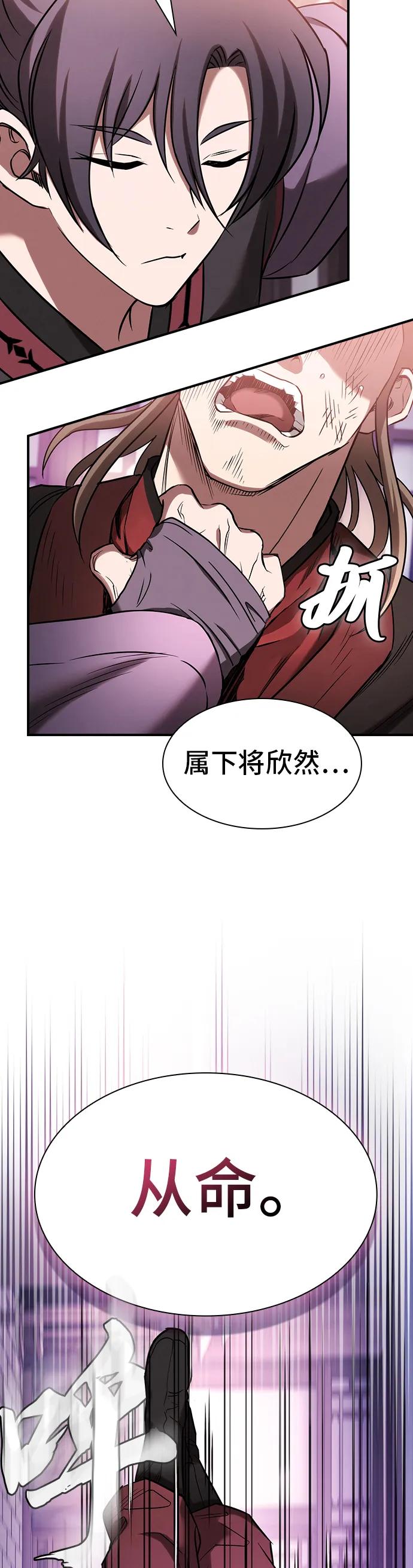 第13话47