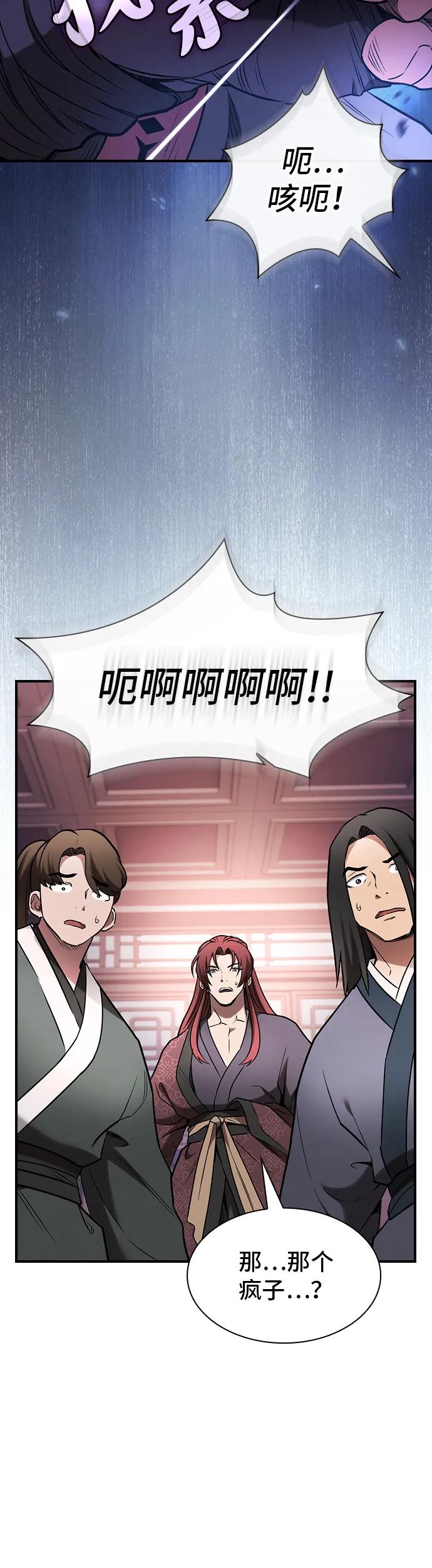 第13话5