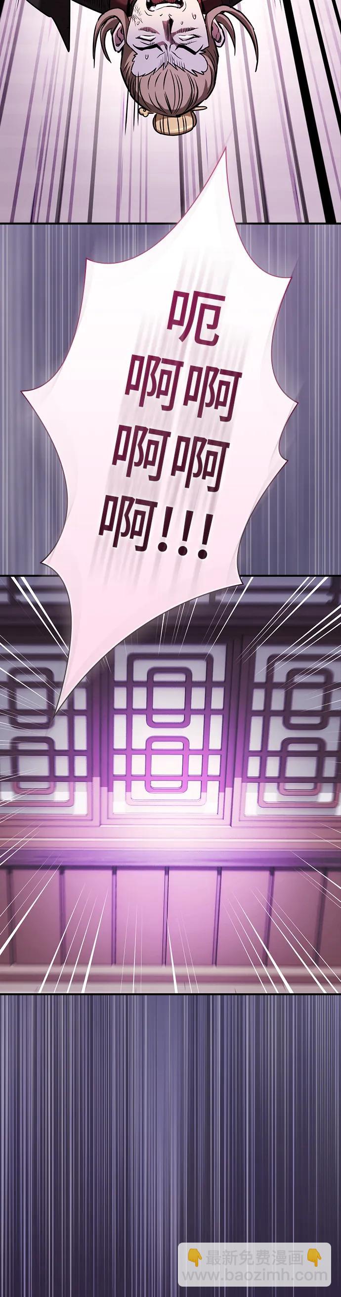 第13话54