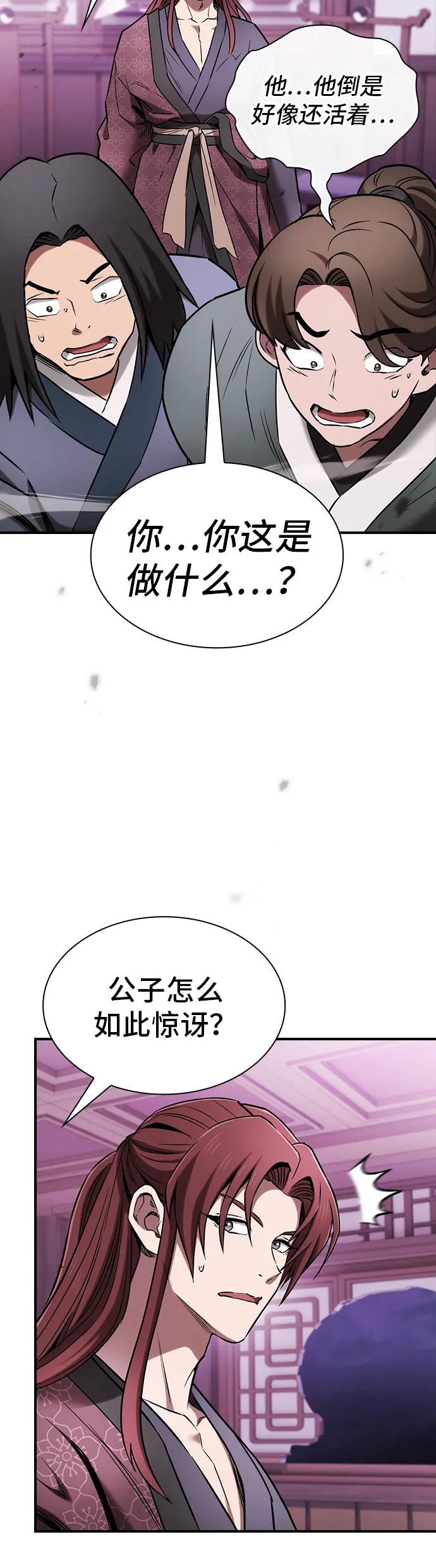 第13话57