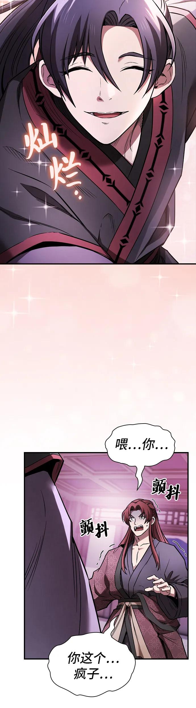 第13话59