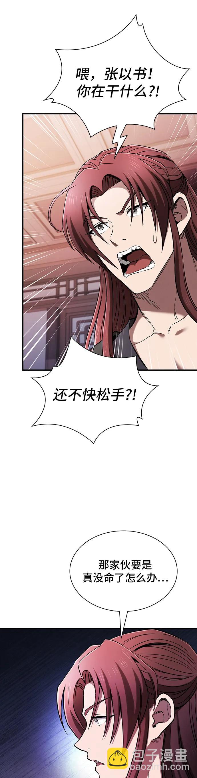 第13话6