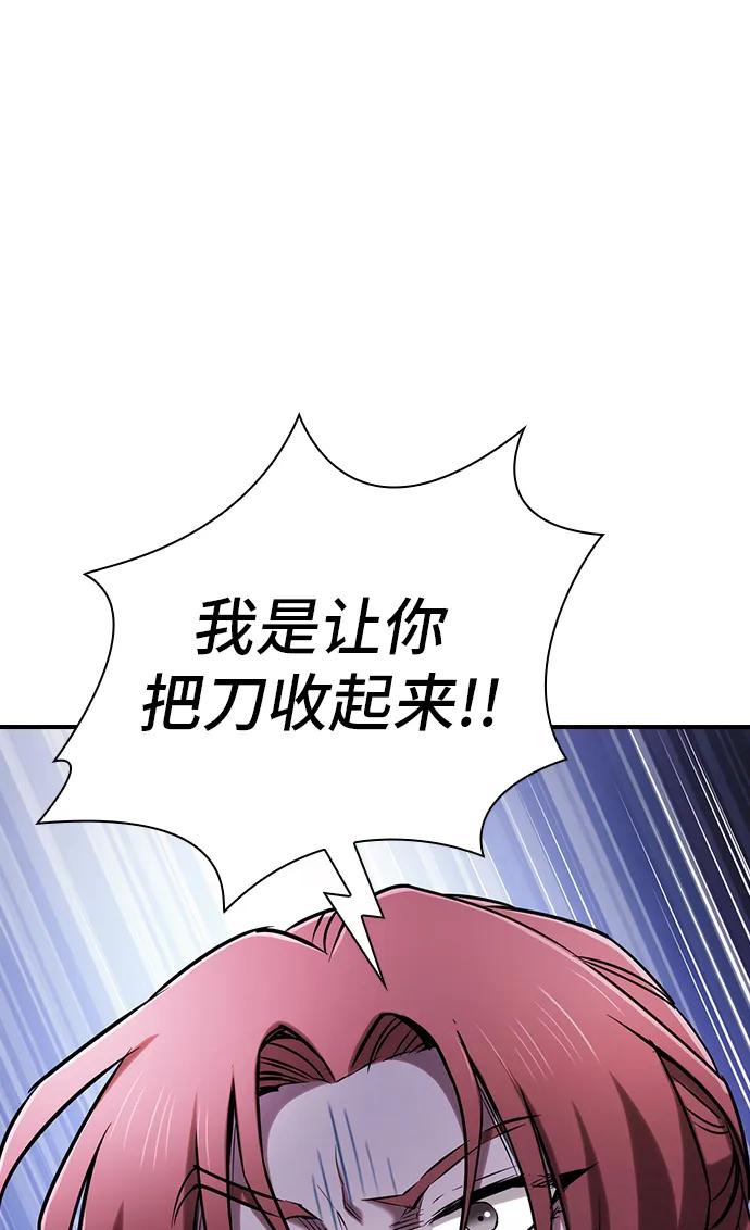 第13话60