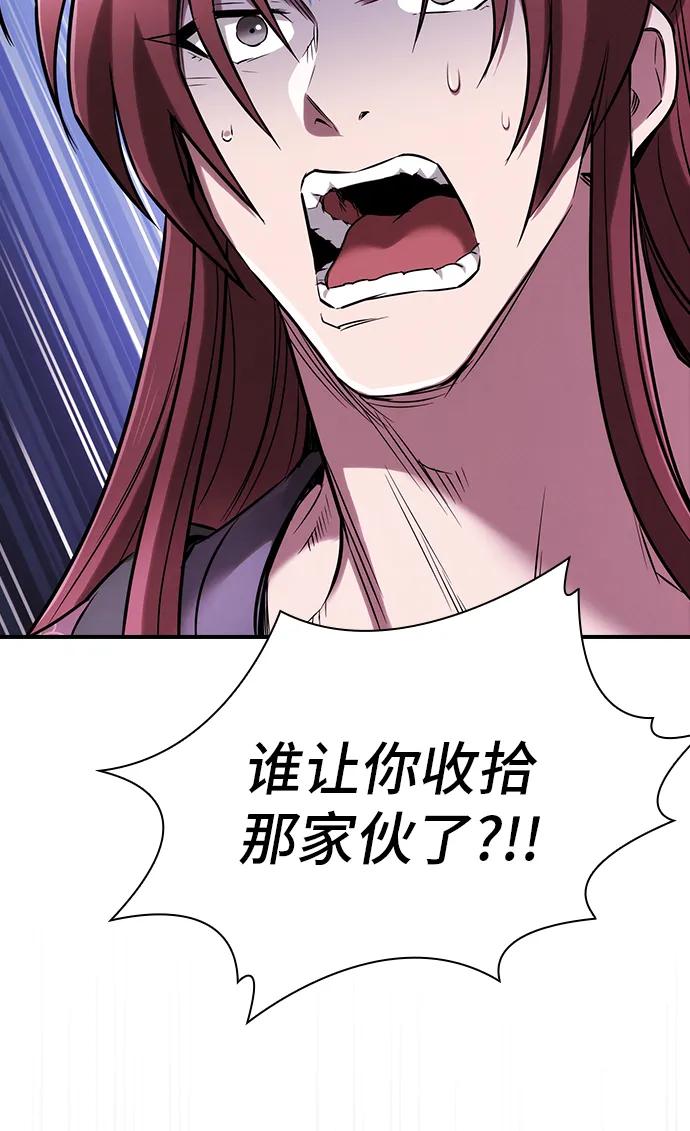 第13话61