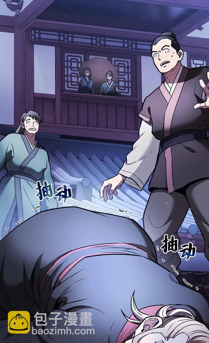 第13话63
