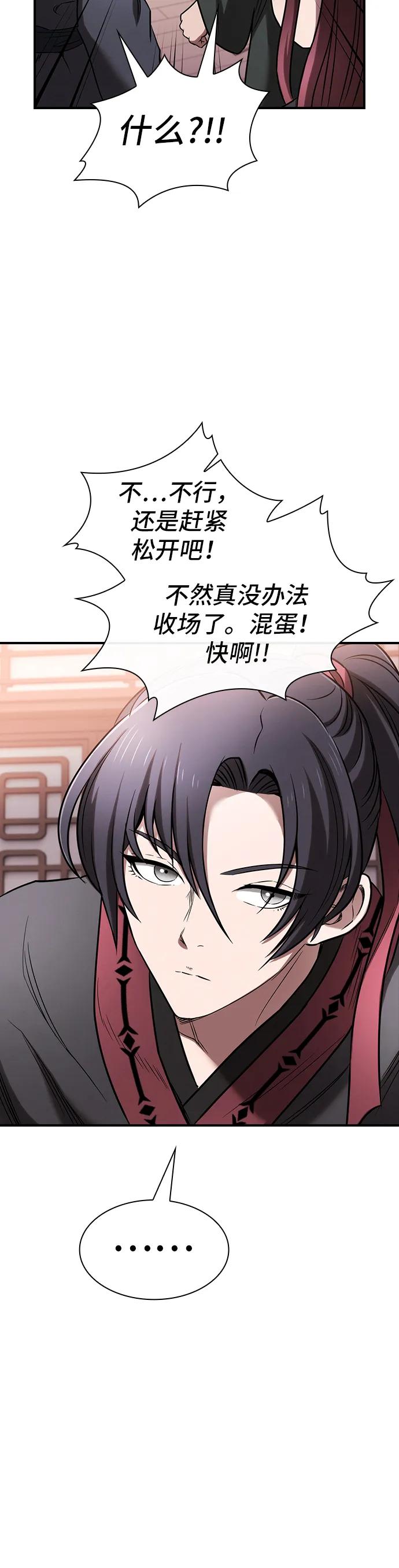第13话8