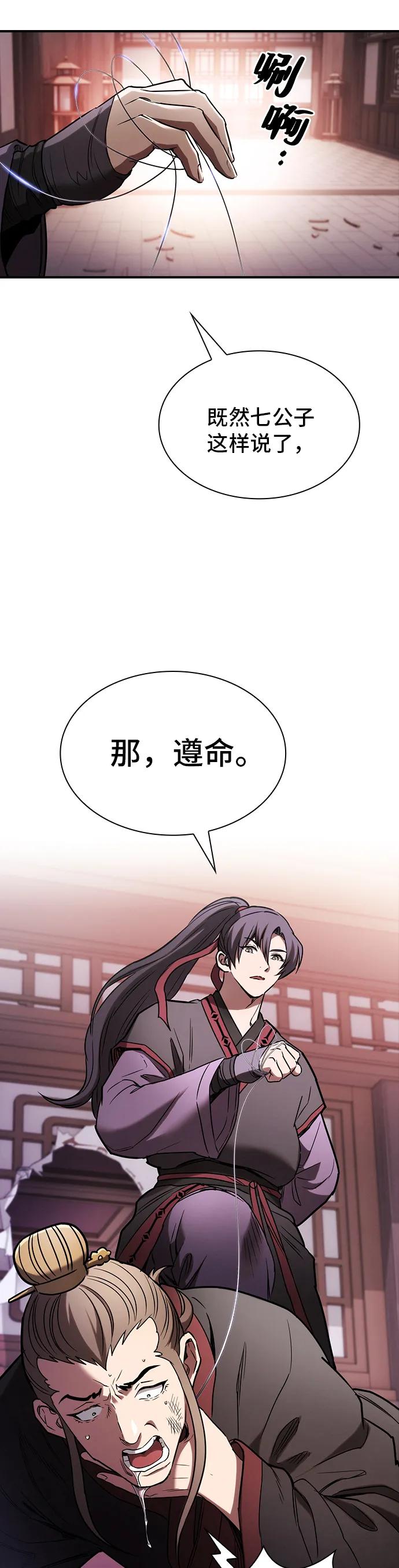 第13话9
