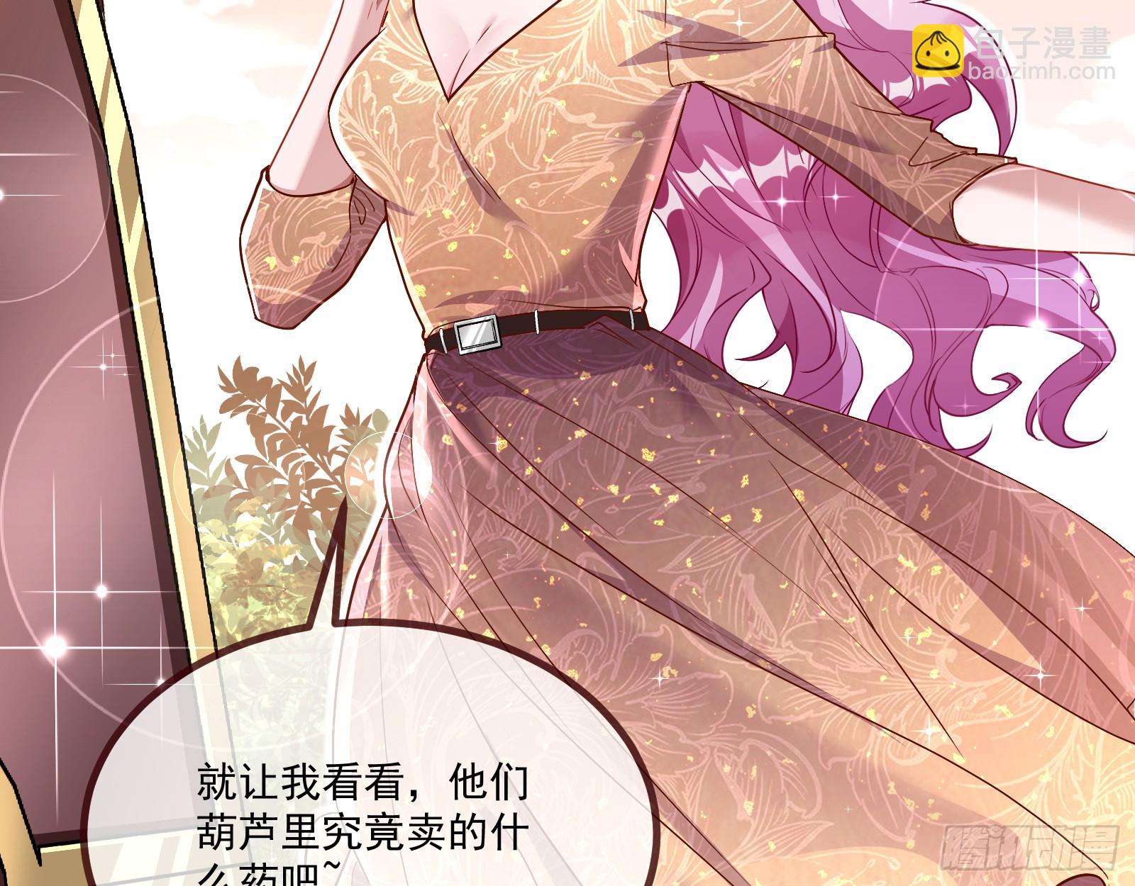 宴无好宴10