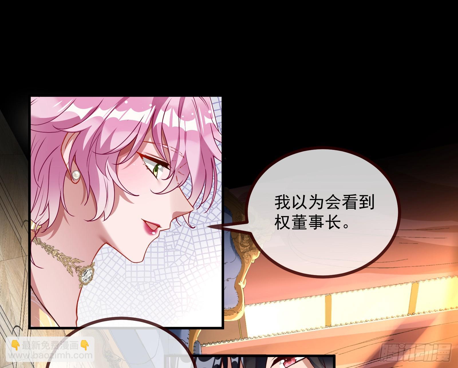 宴无好宴17