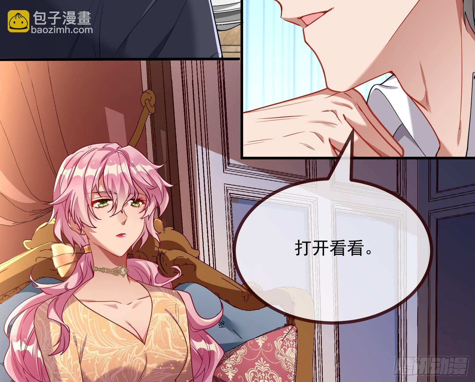 宴无好宴21