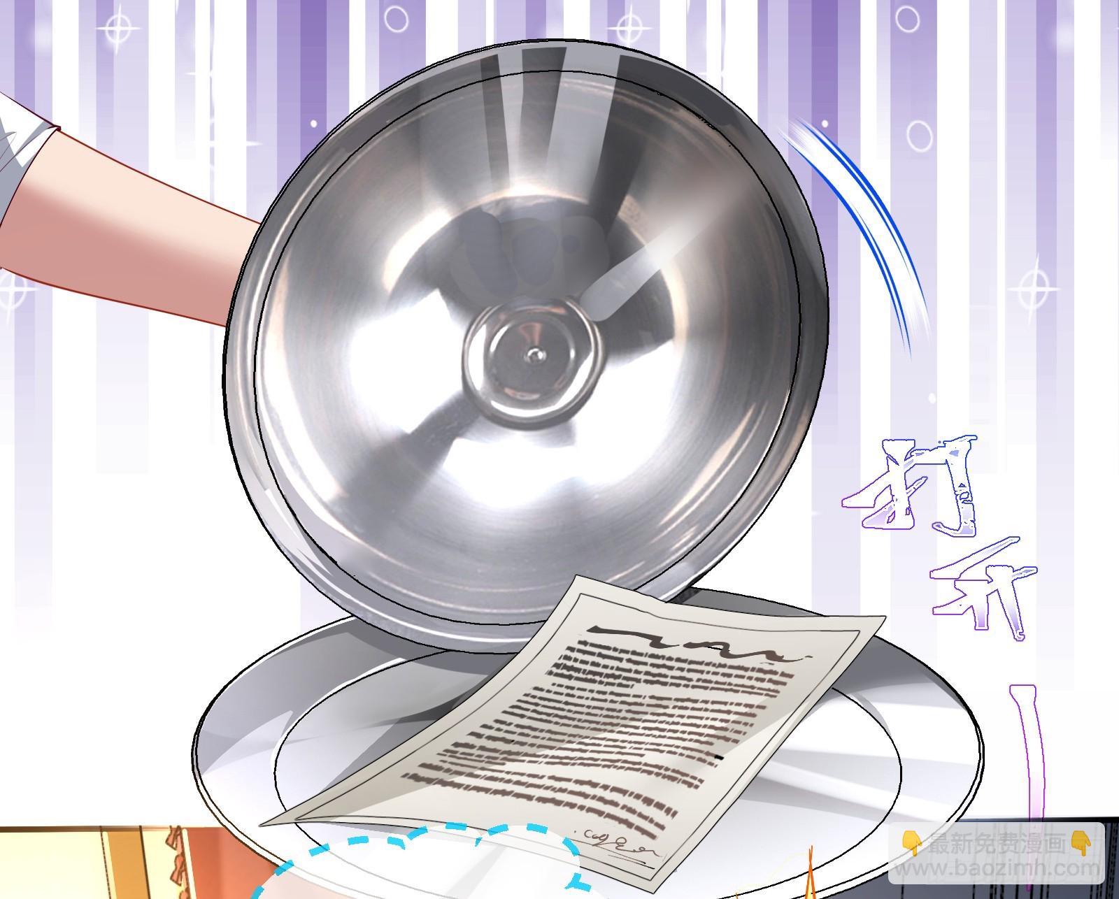 宴无好宴24
