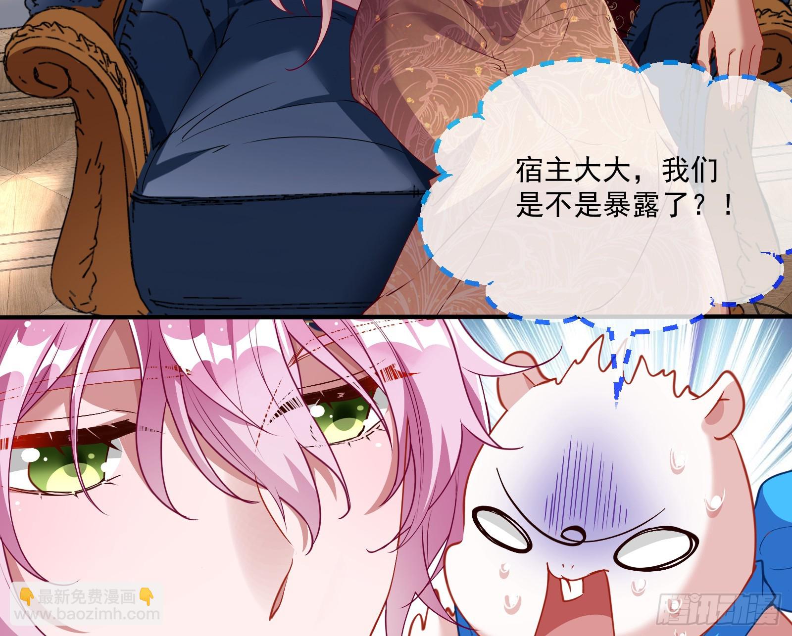 宴无好宴26