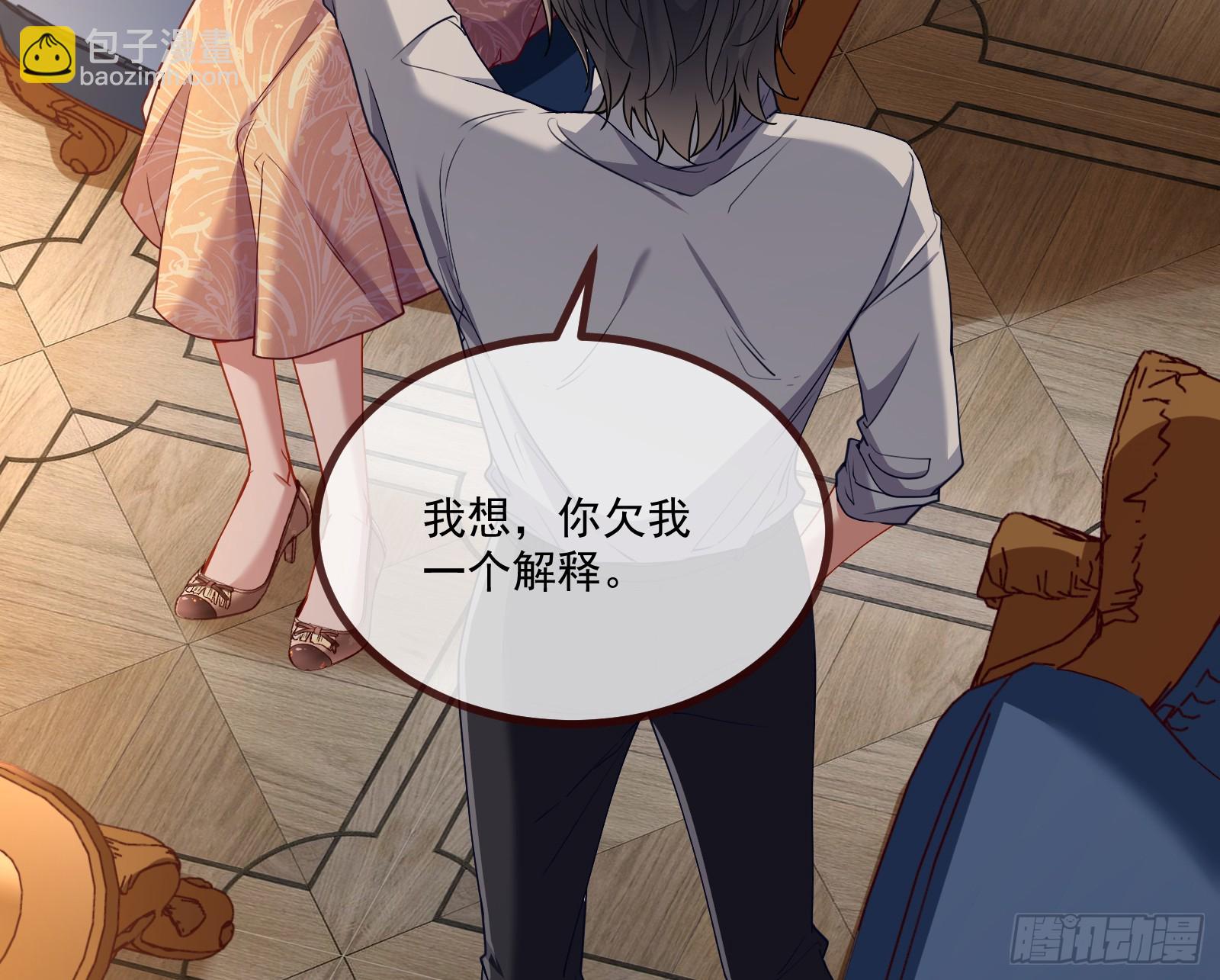 宴无好宴29