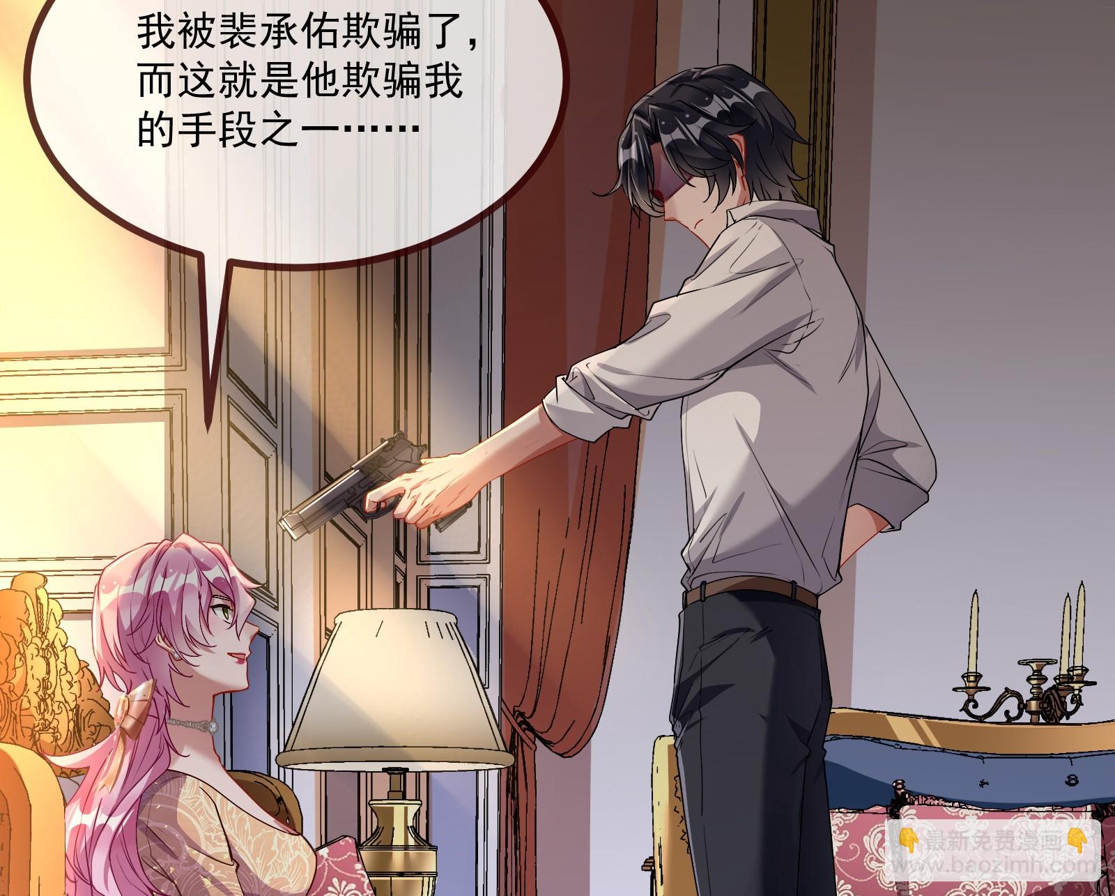宴无好宴32