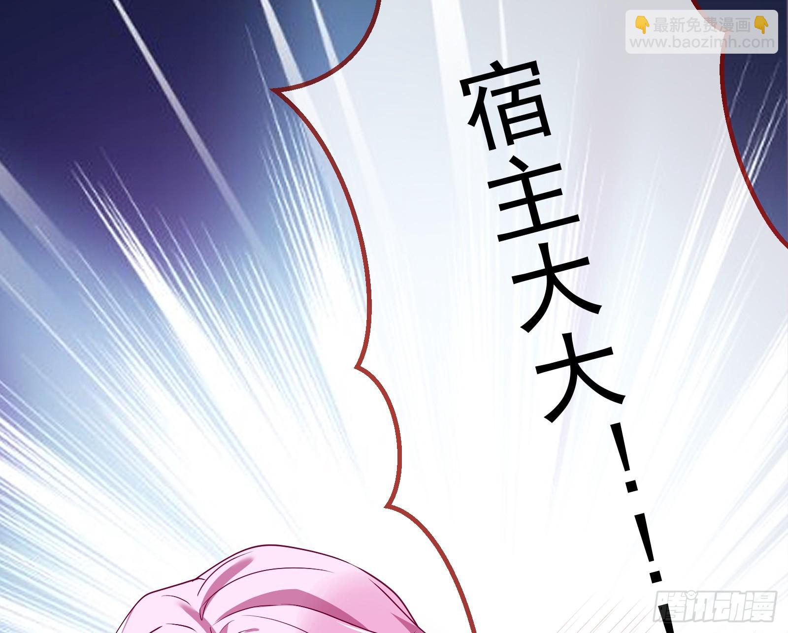 宴无好宴38