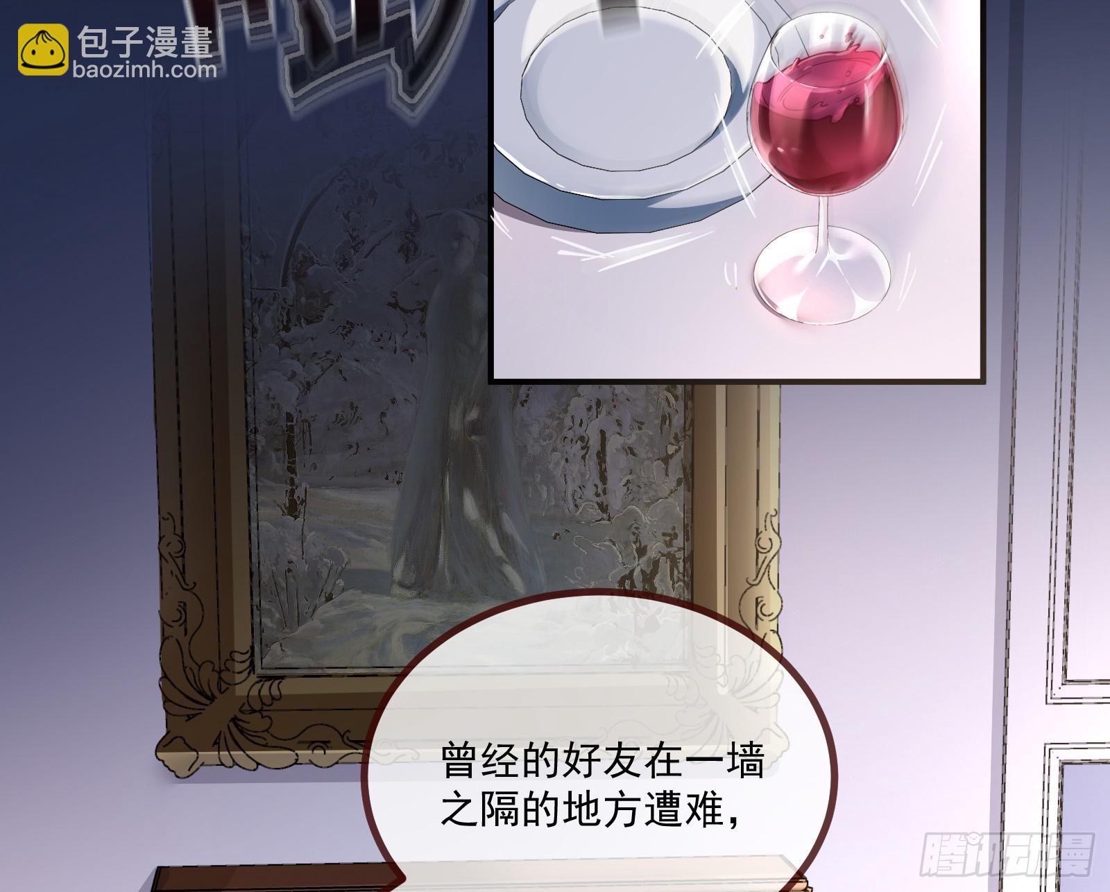 宴无好宴41