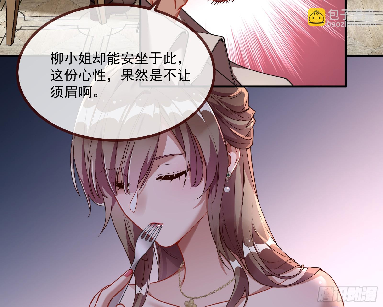 宴无好宴43