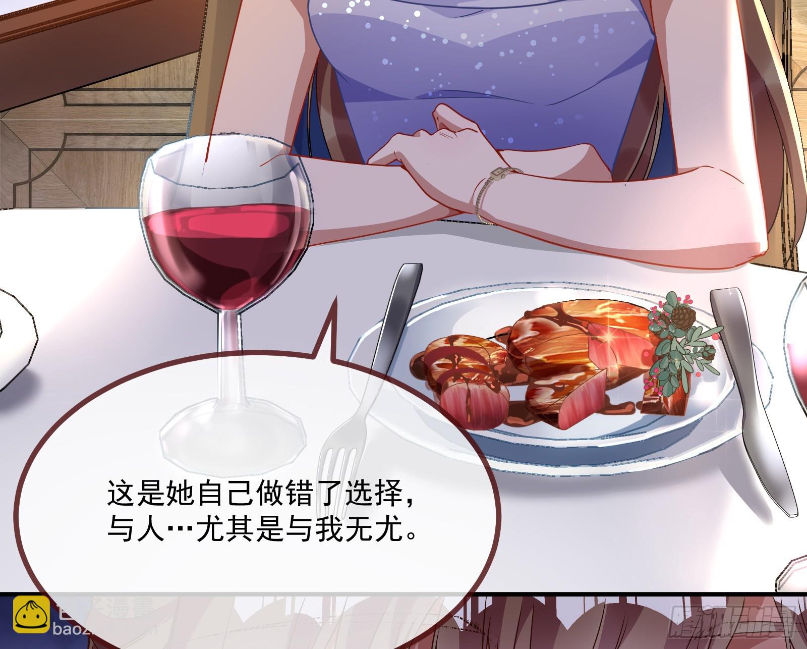 宴无好宴47