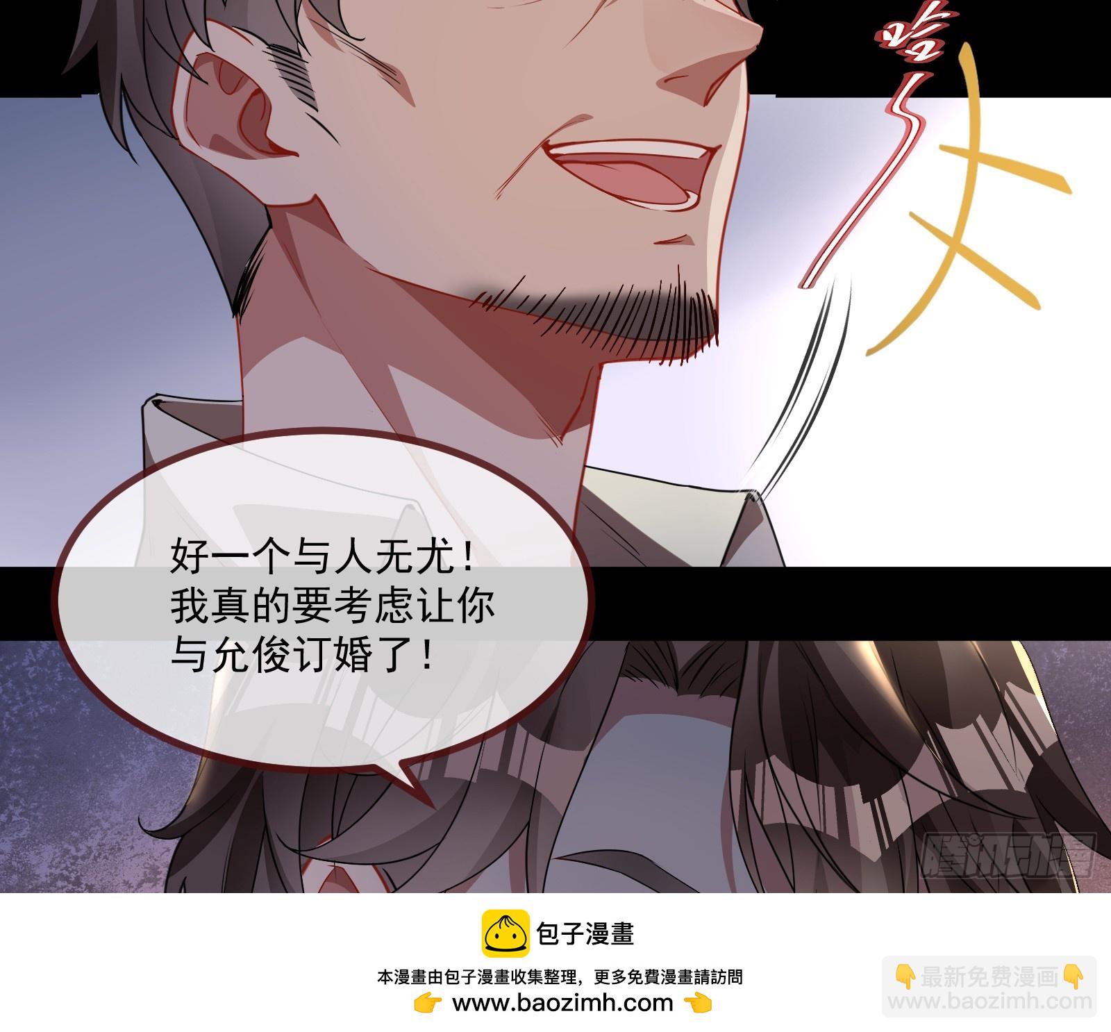 宴无好宴49