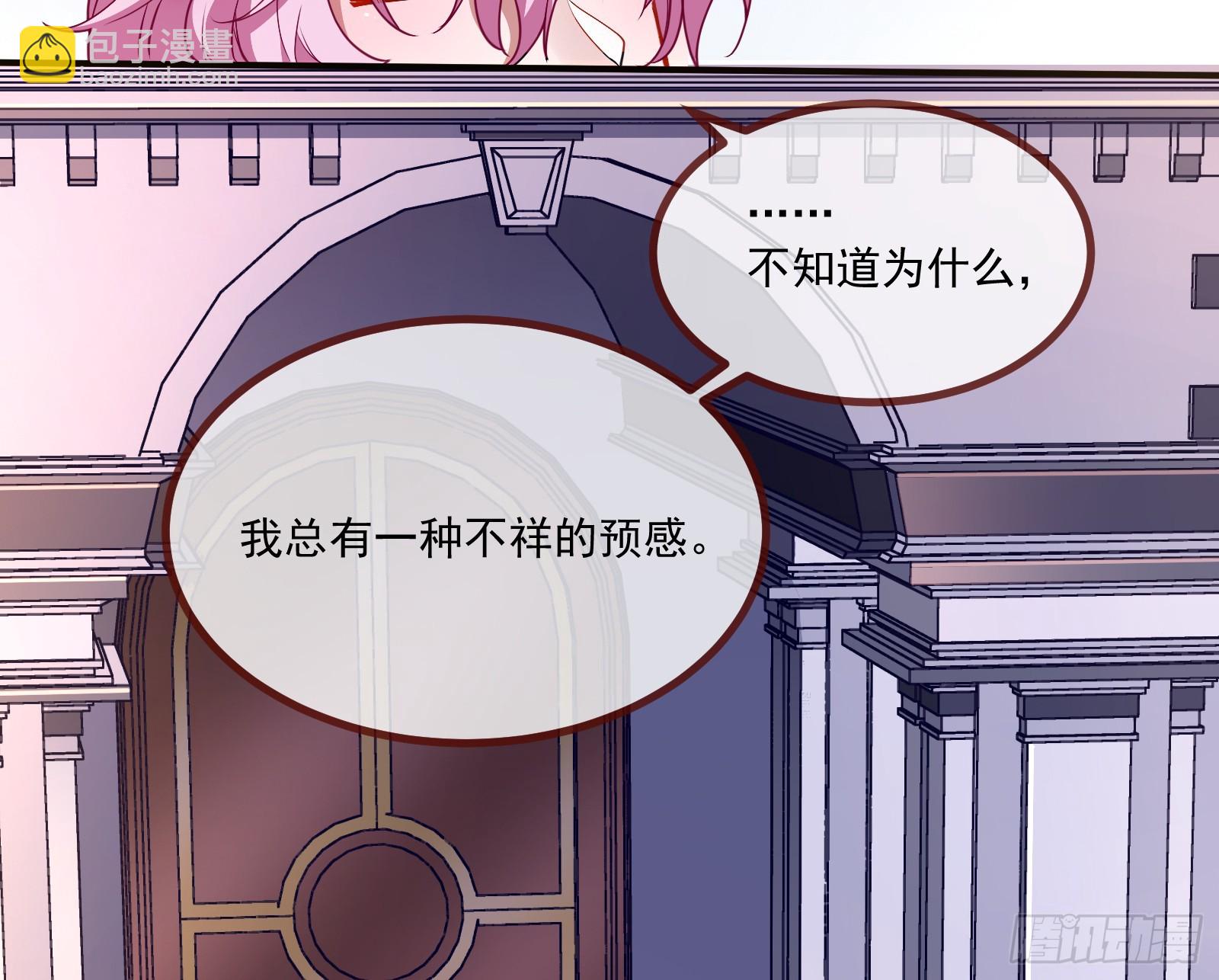宴无好宴5