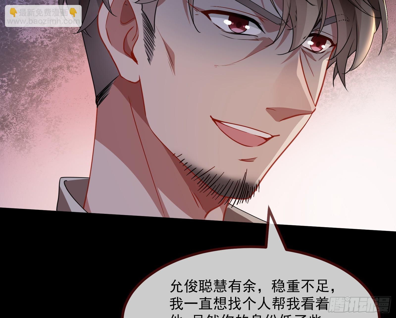 宴无好宴54