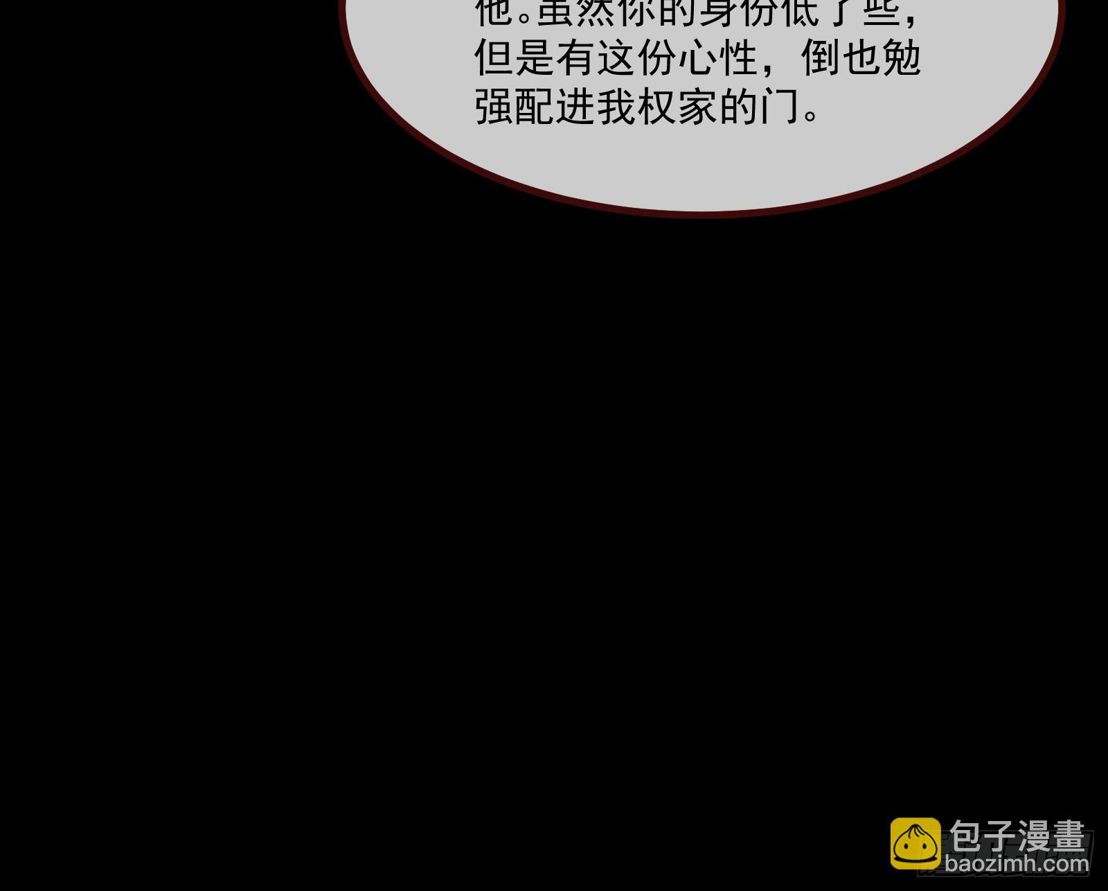 宴无好宴55