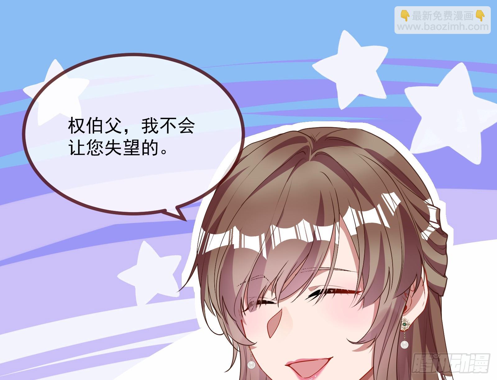 宴无好宴56
