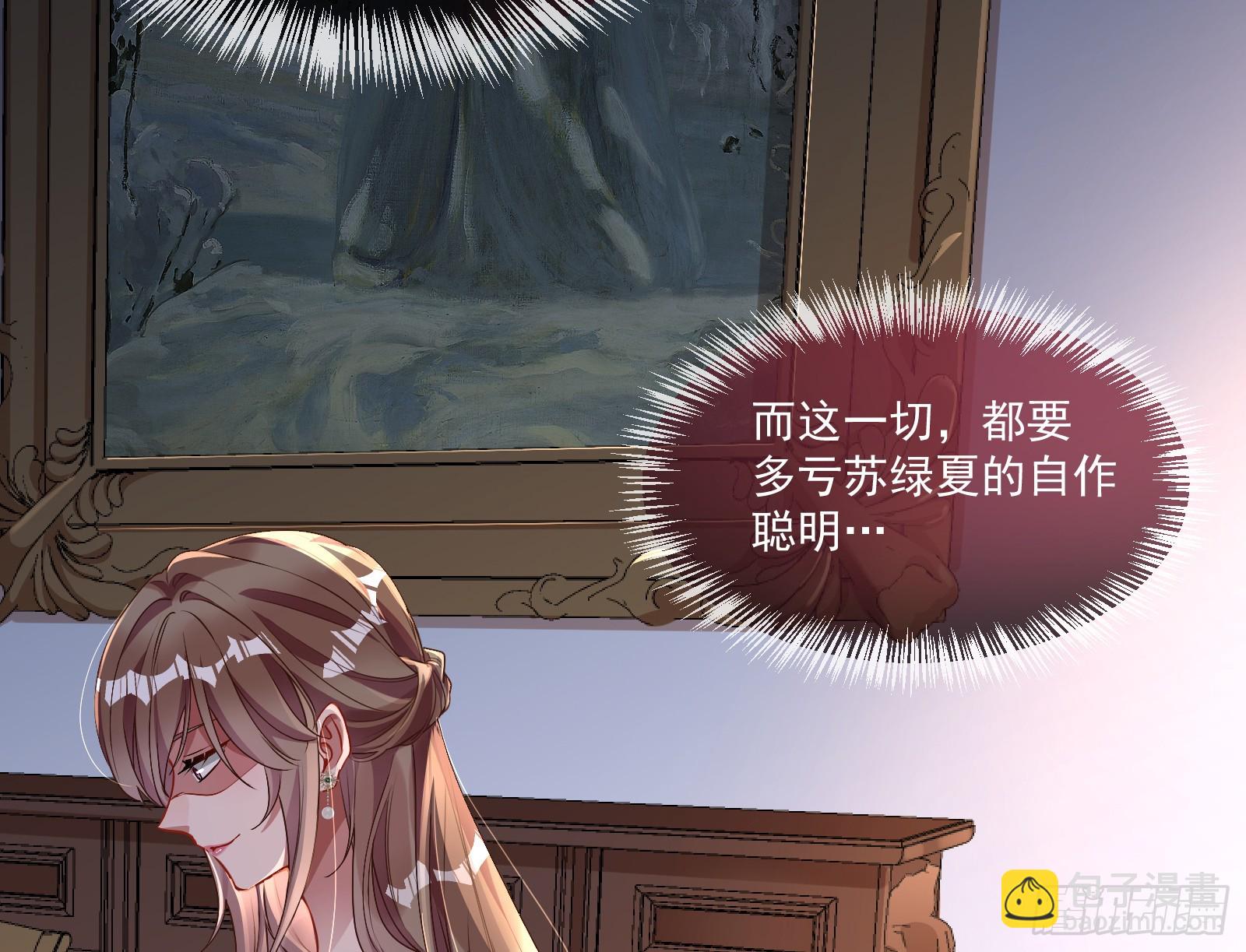宴无好宴58