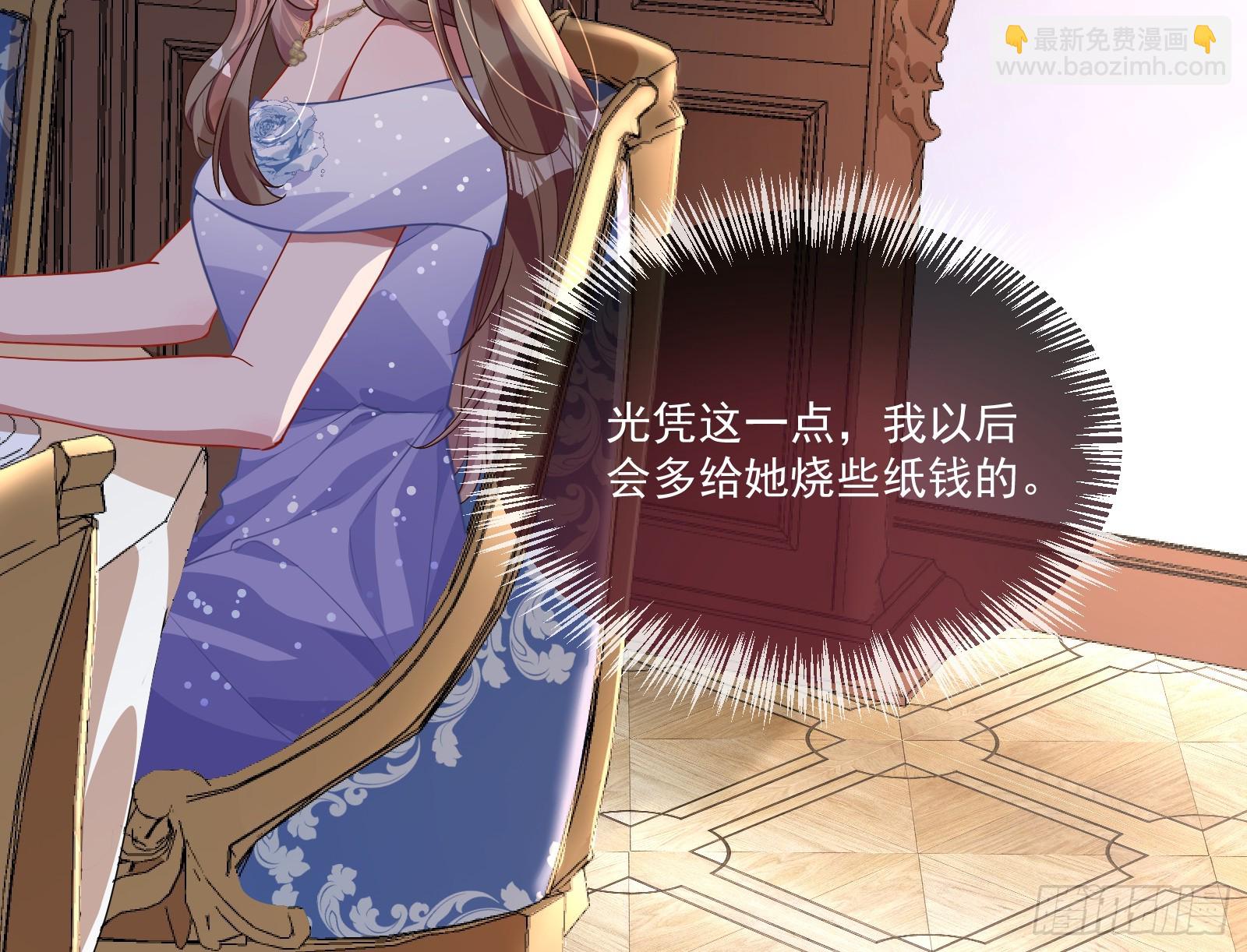宴无好宴59