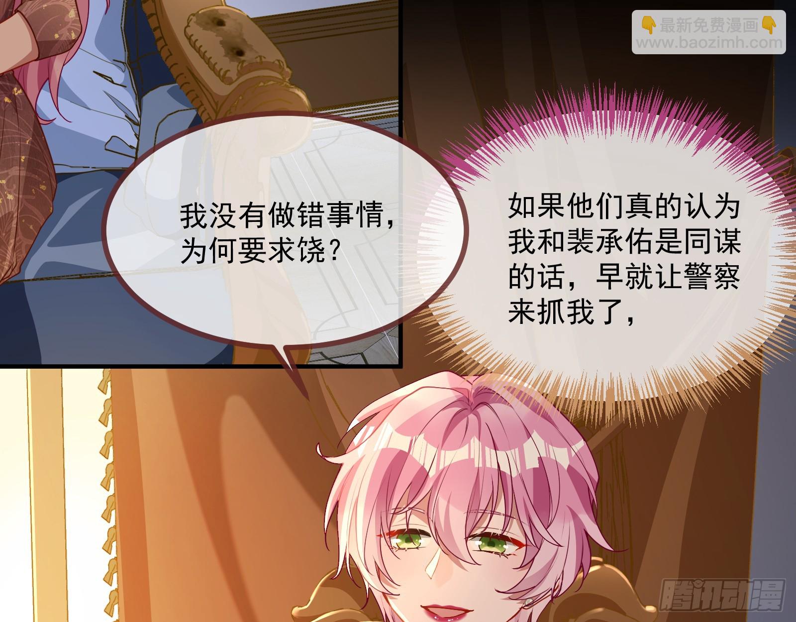 宴无好宴66