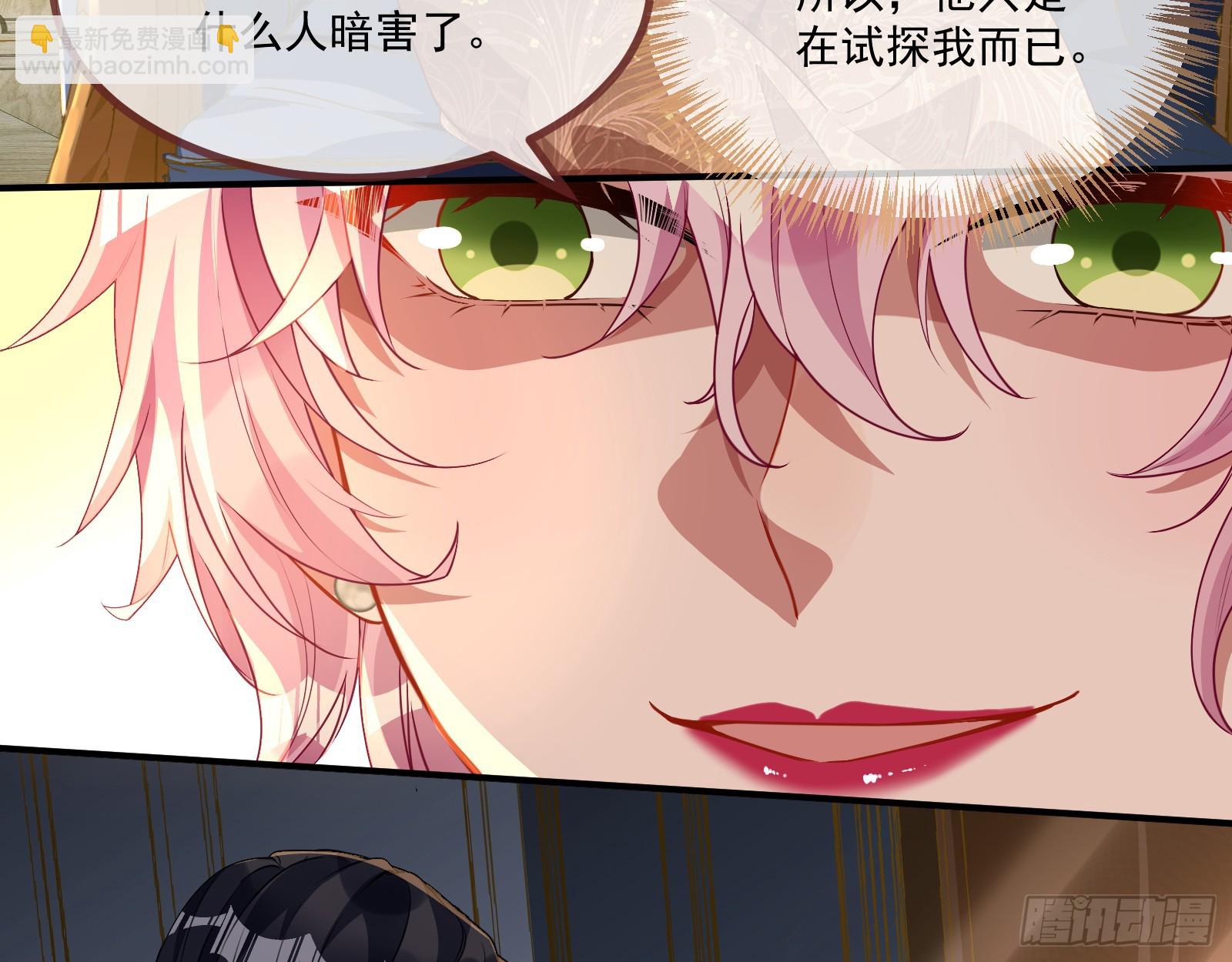 宴无好宴68
