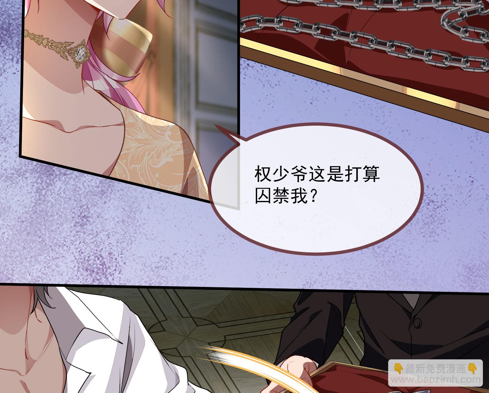 宴无好宴74
