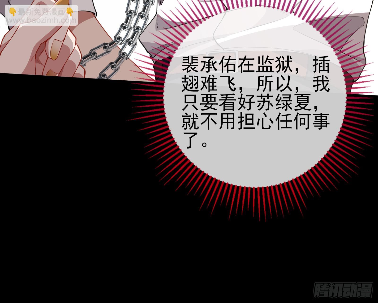 宴无好宴79