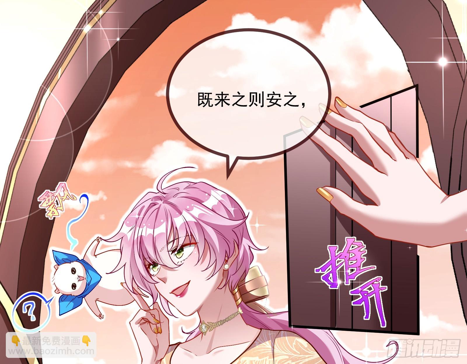 宴无好宴9