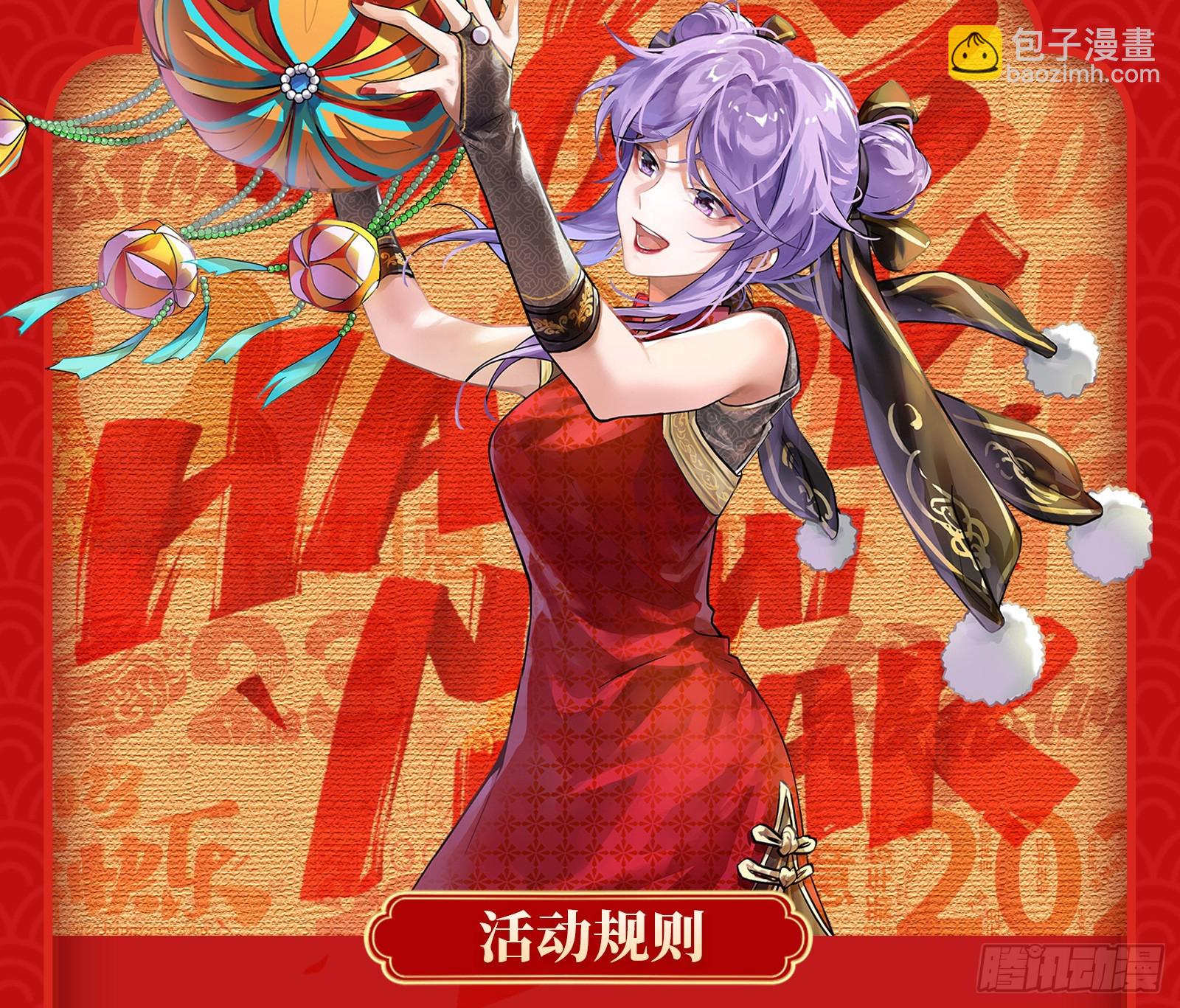 大厦将倾102