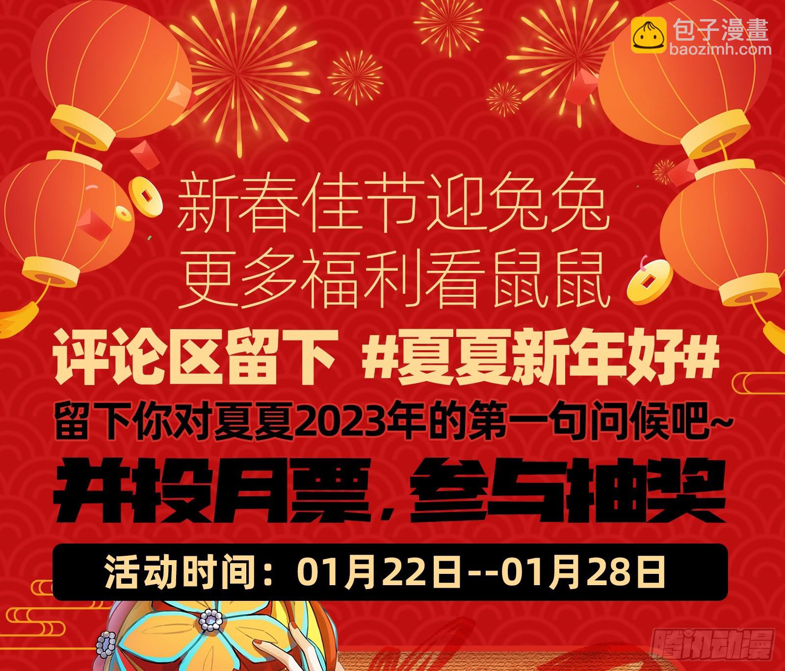 大厦将倾105