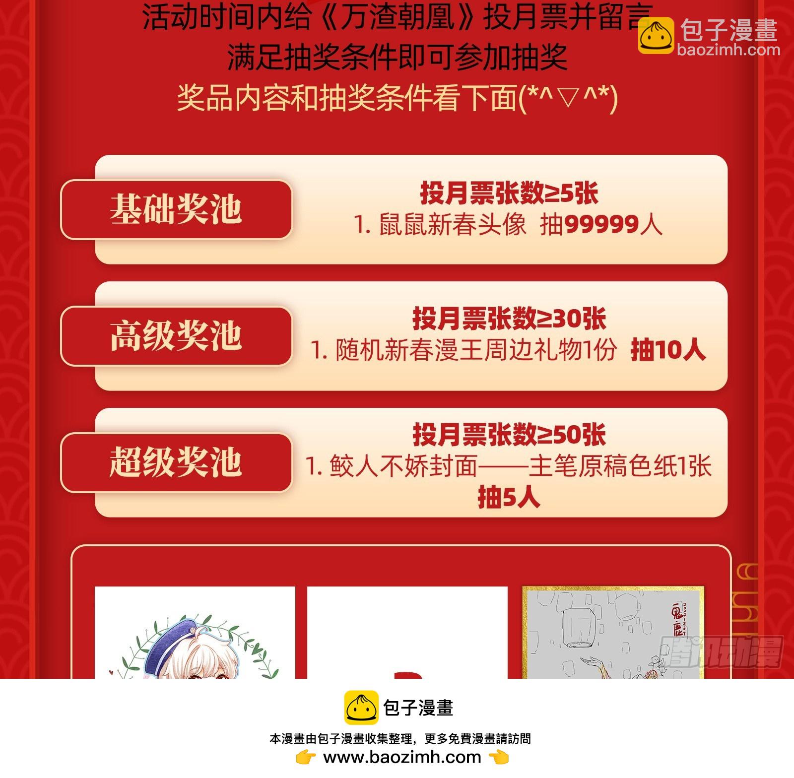 大厦将倾107