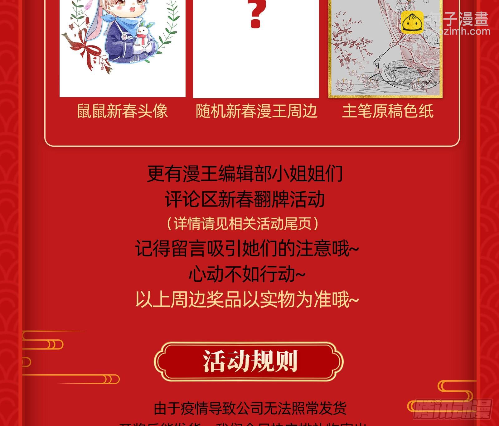 大厦将倾108