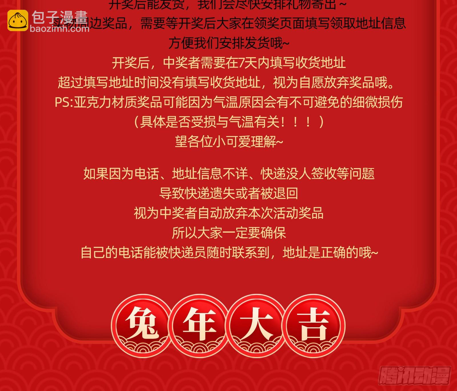 大厦将倾109